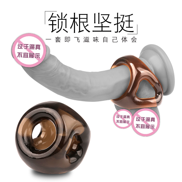 男用震动锁精环羊眼圈小号阴茎束缚环夫妻情趣性用品调情激情用具|ruв категории Товары для взрослых, эротика, задержка воротник, задержка кольцо - от Buy2taobao.com для оказания профессиональной услуги покупки агента Taobao