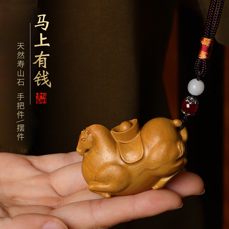 生肖马上有钱寿山石手把件文玩盘玩把玩物件男士随身手玩把件解压