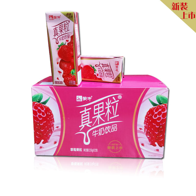 蒙牛真果粒草莓蓝莓芦荟学生早餐全脂牛奶饮品250g12盒整箱礼盒装