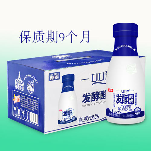 椰泰口口淳280ML常温酸牛奶饮品
