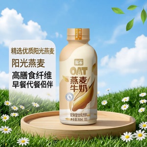 椰泰燕麦牛奶醇香乳饮品早餐饮料