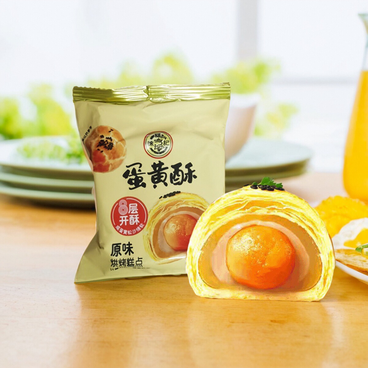 徐福记蛋黄酥原味红豆味休闲零食