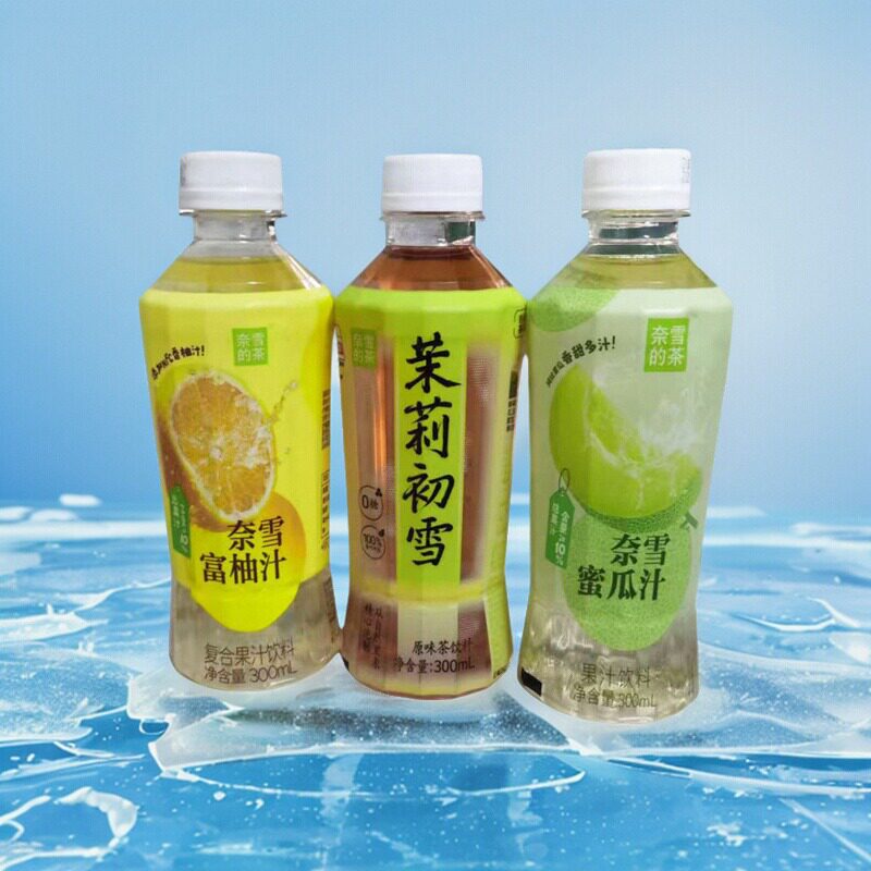 奈雪的茶迷你装300ml果汁茶饮料茉莉初雪富柚汁蜜瓜汁6瓶装可混装,咖啡/麦片/冲饮,果汁茶饮料,淘宝优惠券,粉丝福利购,淘宝优惠卷