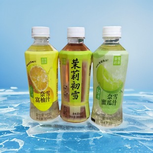 奈雪的茶迷你装300ml果汁茶饮料茉莉初雪富柚汁蜜瓜汁6瓶装可混装