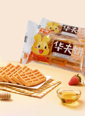 华美华夫饼早餐休闲零食蛋糕面包