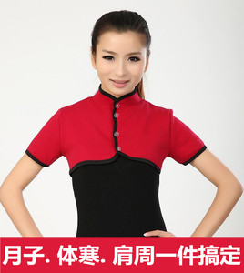 春秋季新品全棉护肩保暖睡觉女士空调房肩周男士中老年坐月子坎肩