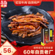 老盐井 自贡土特产休闲网红小吃零食 条子豇豆牛肉200克盒装