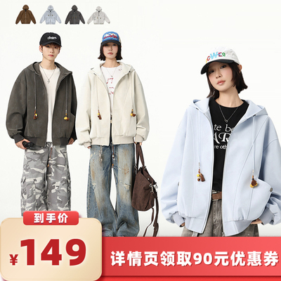 【所有女生的衣橱直播间】MANRESHOW 休闲夹克外套