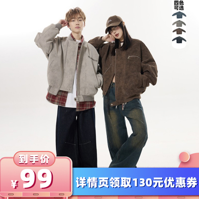 【所有女生的衣橱直播间】MANRESHOW 25SS水洗皮衣复古潮流皮夹克