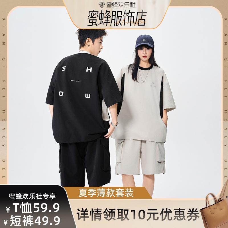 ɫ̿ M ۷件硿MANRE SHOW ͸г̿װ49Ԫ