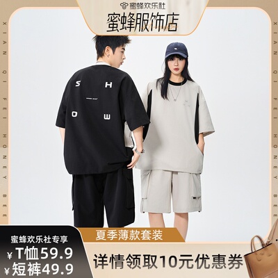 【蜜蜂欢乐社】MANRE SHOW 透气网孔休闲衬衫短裤套装