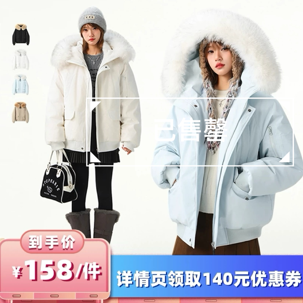 MANRE SHOW 冬季加厚大毛领羽绒派客服