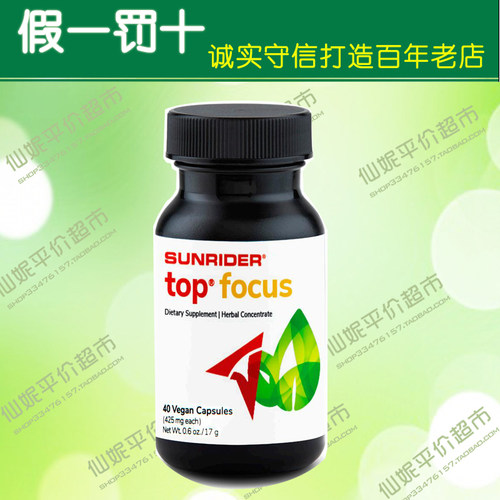 美国新品仙妮蕾德40粒胶囊睡眠