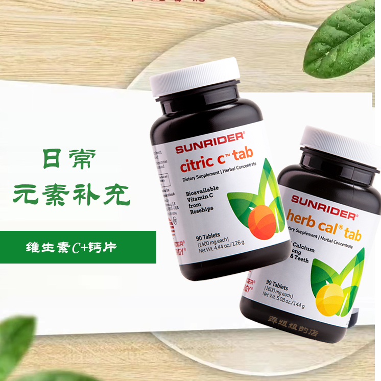 美国儿童SunRider/仙妮蕾德