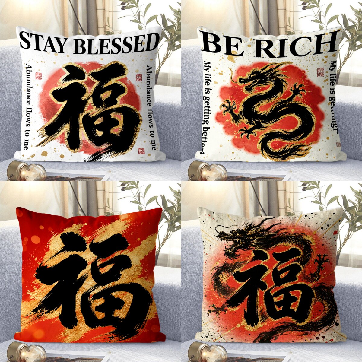 新年文字红色抱枕套发财顺利枕头垫沙发装饰摆件腰垫枕靠垫枕套