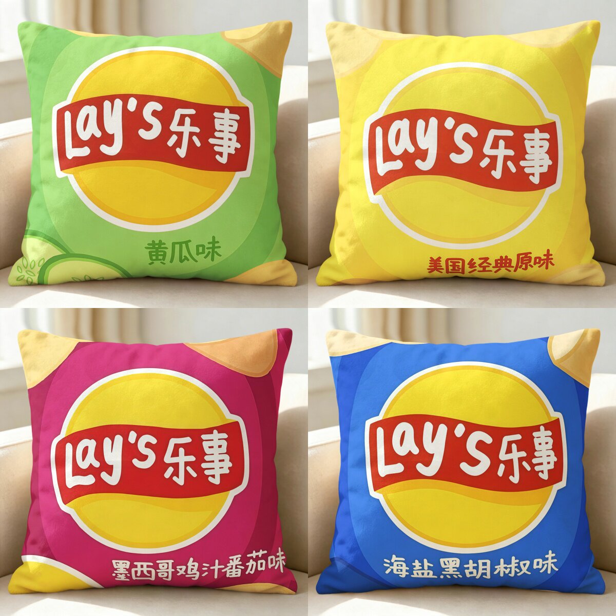 趣味卡通薯片正方形抱枕沙发床头枕套办公室枕头超软枕头可定制