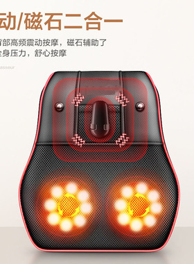 智能颈椎按摩器颈部背部肩部按摩枕靠垫家用椅垫多功能全身按摩仪