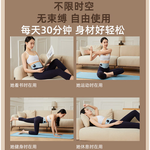 ems腹部健身仪懒人塑形腰带微电流智能瘦肚子艾草包