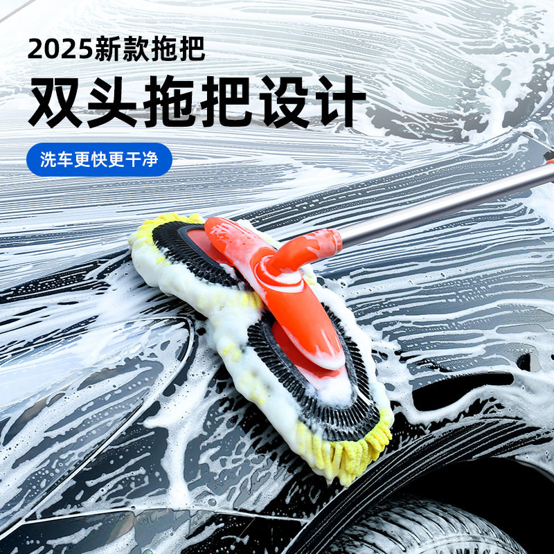 跨境洗车拖把旋转伸缩不伤车软毛刷长柄伸缩汽车刷子刷车擦车工具