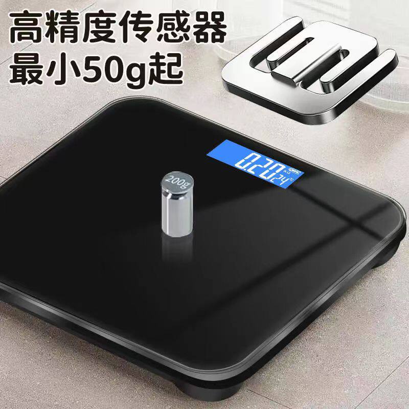 体重秤可充电电子秤精准高精度人体秤家用称减肥专用可爱一件代发