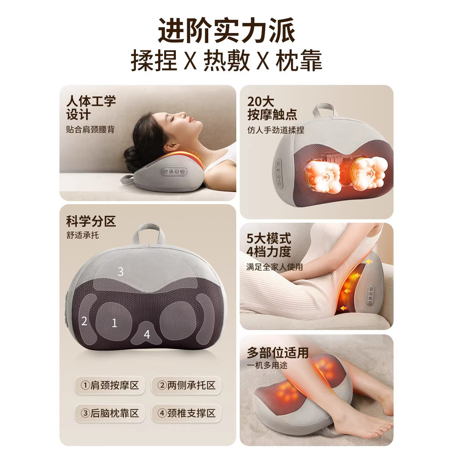 厂家颈椎按摩器背腰部肩脖子枕头多功能按摩枕全身家用按摩仪