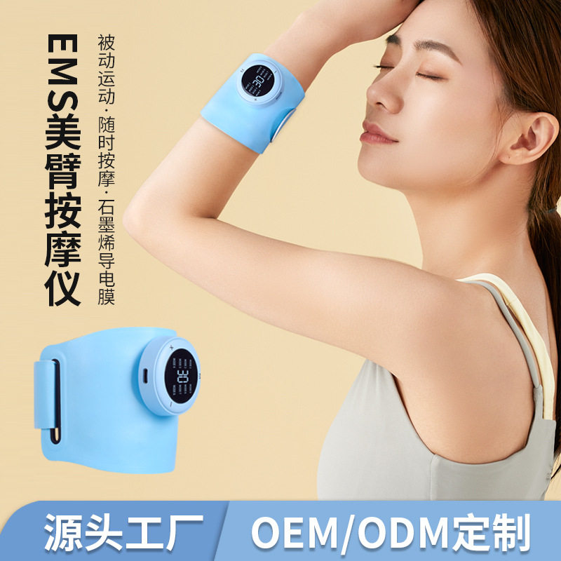 新款ems电动脉冲美臂按摩仪护腕带手部训练仪便携手脚按摩器