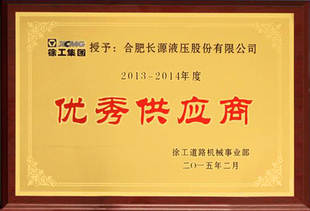 授权牌优质供应商奖牌定做加盟牌店面牌匾金箔奖牌木托金箔包邮