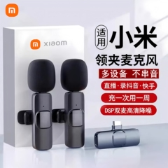 无线麦克风领夹式收音麦器录音直播手机电脑音箱通用万能话筒降噪
