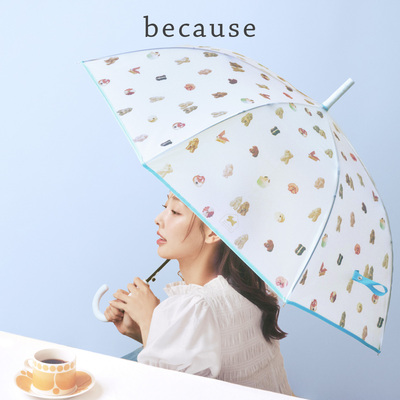 because自动伞萌狗图案清新可爱