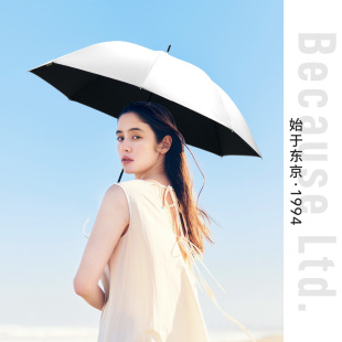 日本because碧蔻资遮阳伞120克珠光超轻便防晒伞遮阳防紫外线清新