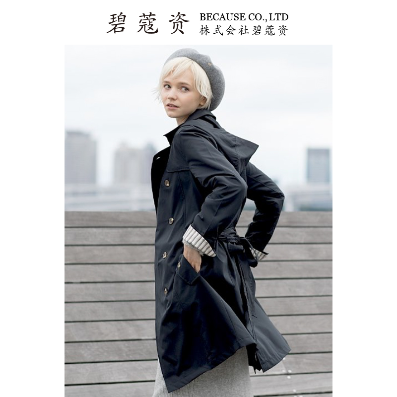 碧蔻资进口束腰系带时尚休雨衣