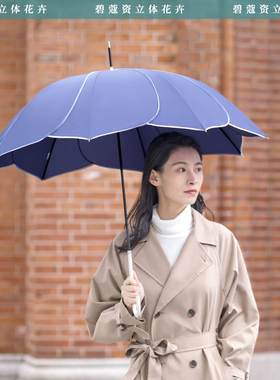 日本碧蔻资because花瓣伞长柄晴雨伞防紫外线纯色甜美小清新