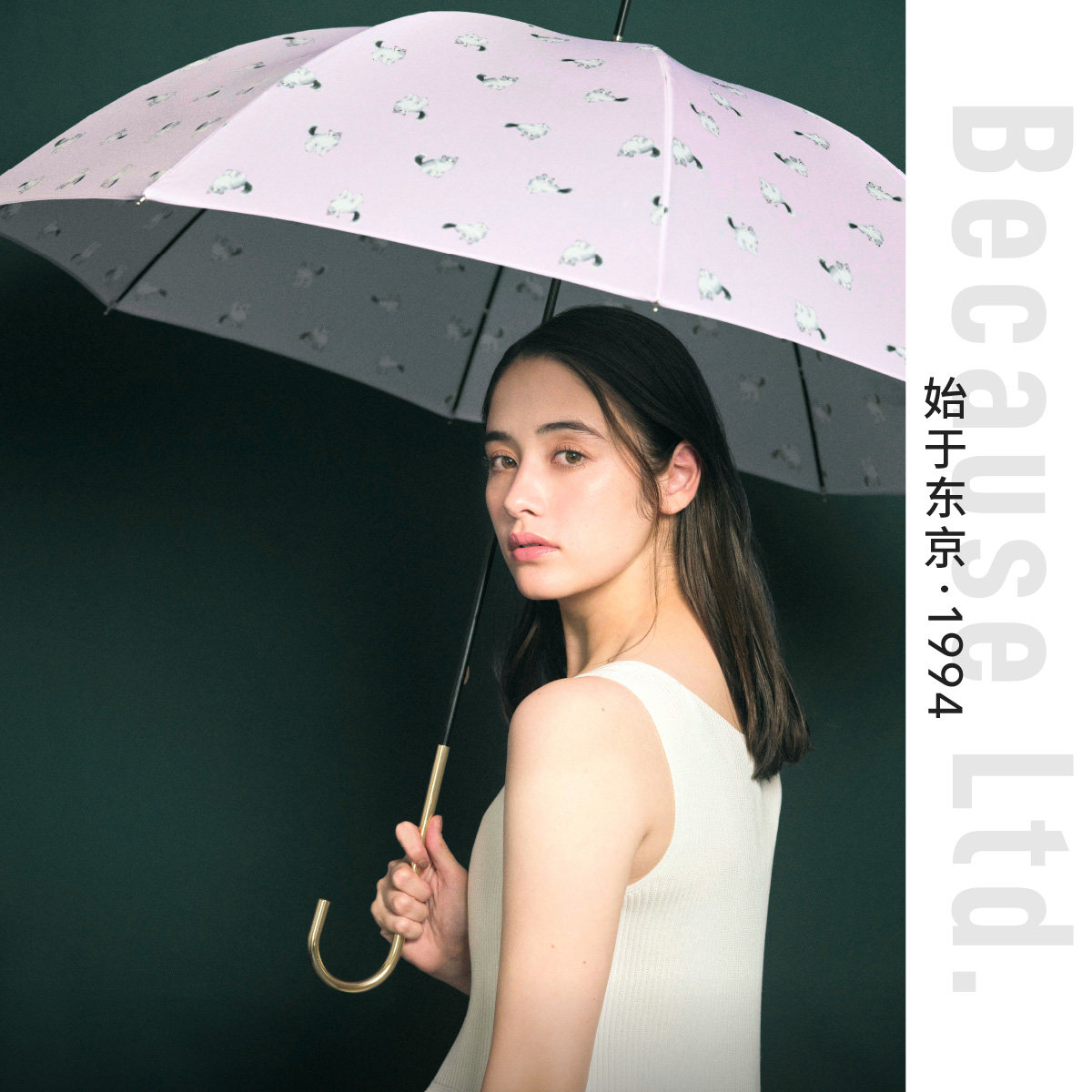 because碧蔻资晴雨伞日本长柄伞女晴雨两用五折小巧可爱猫咪清新