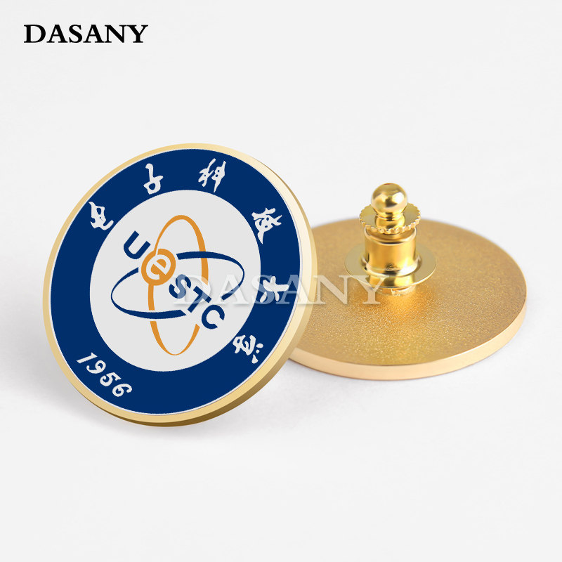 电子科技大学校徽徽章 成电电子科大uestc校庆周年庆同学会纪念章