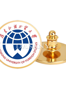 广东外语外贸大学金属徽章广外学长开学迎新同学会纪念品收藏胸章