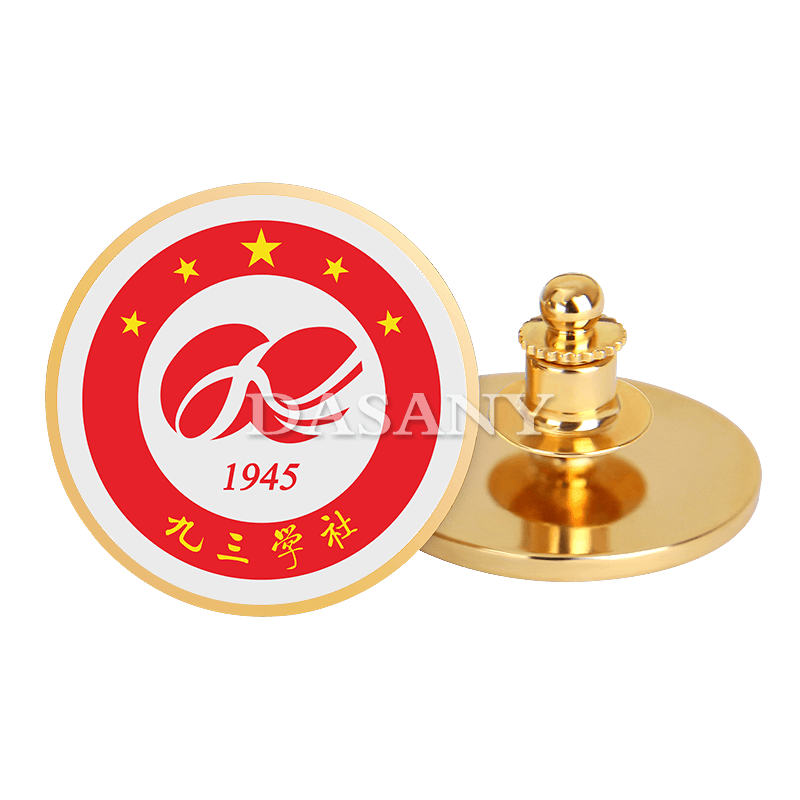 九三学社LOGO标志金属徽章定做93纪念章胸针制作胸章定制正装领徽