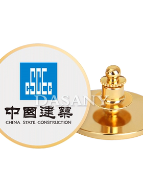 订做司徽周年庆典纪念胸章
