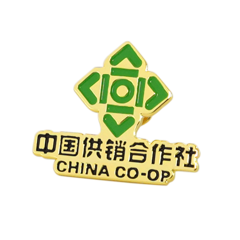 供销社徽章供销合作社胸针合作社收藏纪念胸章供销胸牌定制