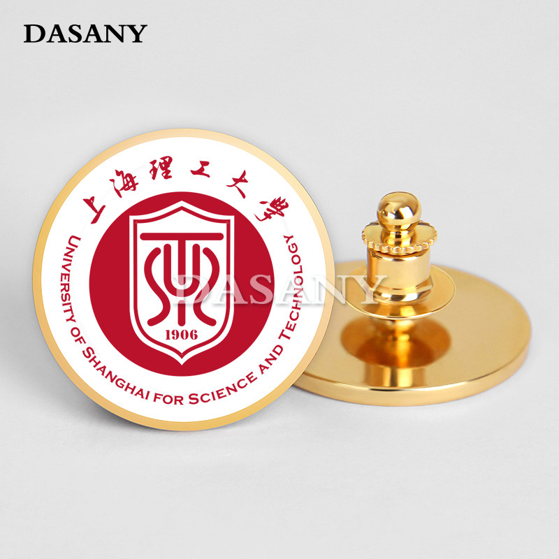 上海理工大学校徽徽章上理工开学迎新庆典周年庆同学会纪念章胸针