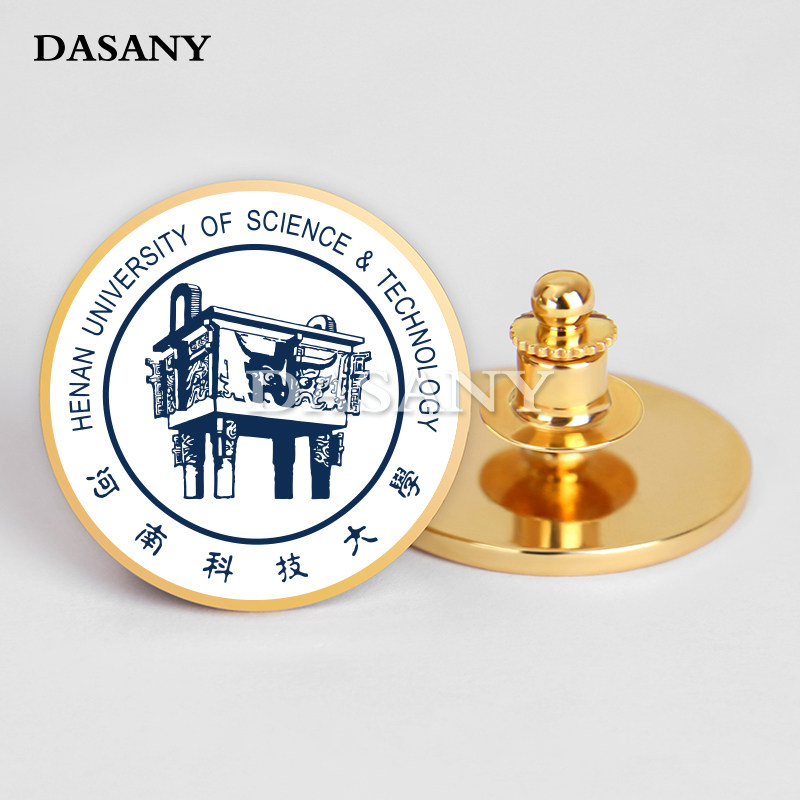 河南科技大学校徽徽章 haust河科大毕业典礼同学会周年庆收藏纪念