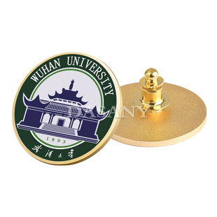 武汉大学校徽校庆纪念品武大开学毕业典礼金属徽章校友同学会胸针