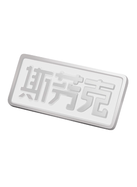 斯芬克国际艺术文字徽章定制做教育培训机构胸章企业LOGO胸针订制