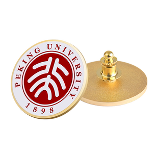 北大校徽定做北京大学毕业纪念徽章定制校友领徽聚会胸针礼品胸章