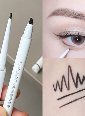 眼线胶笔+刀锋刷双头设计 自然持久防水防汗不晕染眼睑下至女新手