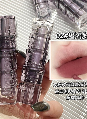 臆世界唇雾哑光唇泥雾面不掉色不沾杯学生党显白唇釉土棕色氛围感