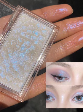 蓝色土豆泥高光粉珠光细闪爆闪修容眼部卧蚕三合一防水防汗平价