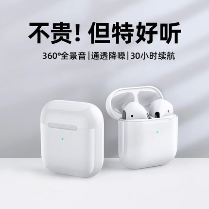 新品5.3蓝牙耳机pro4真无线立体声触控长续航运动耳机 10米距离