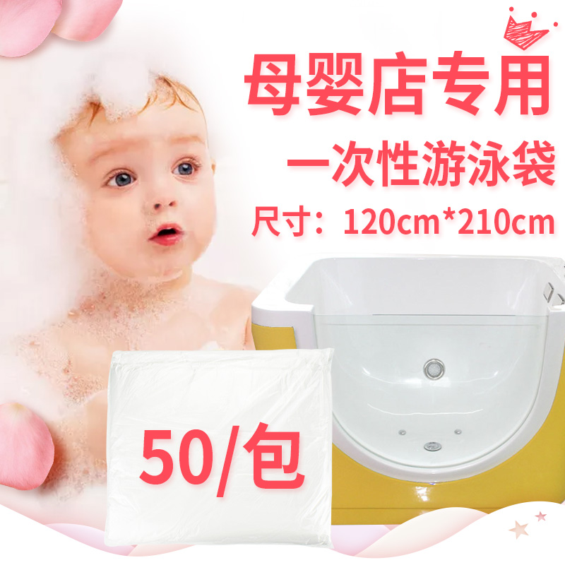 YALIZ/雅麗致嬰兒游泳池一次性浴桶袋寶寶游泳膜泡澡木桶袋浴缸套