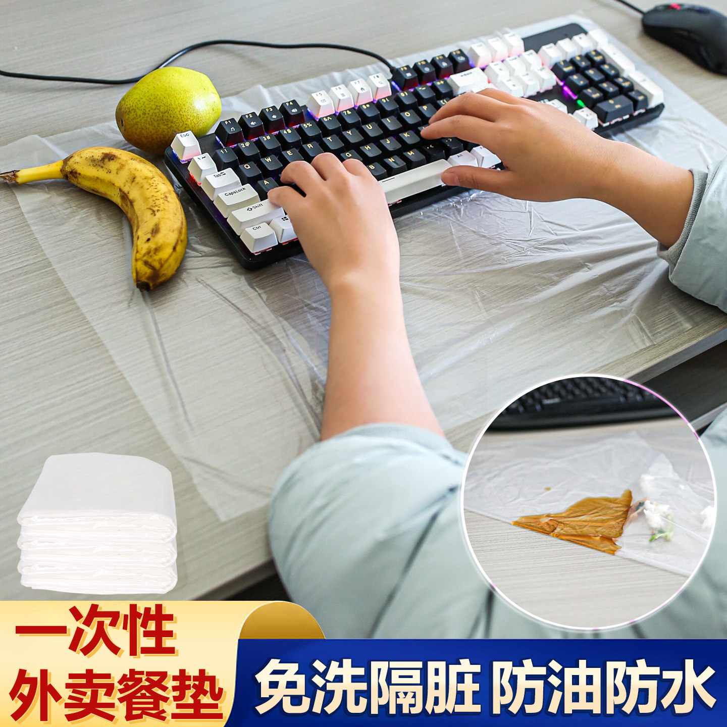一次性婴儿餐垫防油防水免洗