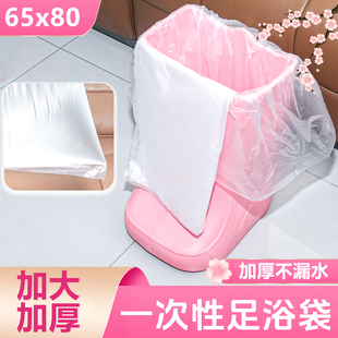 一次性袋泡脚桶袋子家用洗脚袋过小腿加高泡脚洗脚沐足桶泡脚靴袋